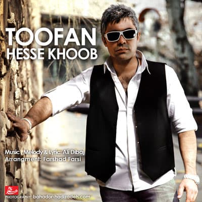 Hese Khoob · Toofan Karami