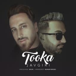 Javgiri · Tooka