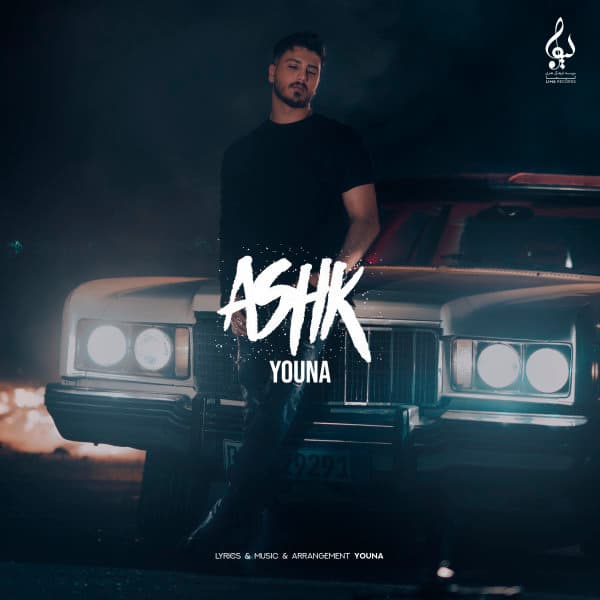 Ashk · Youna