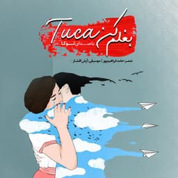 Baghalam Kon · Tuca
