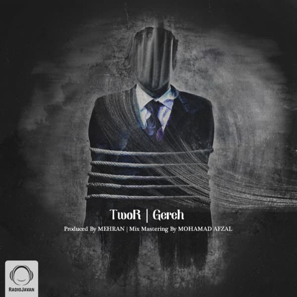 Gereh · Twor