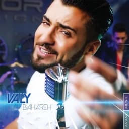 Bahareh · Valy