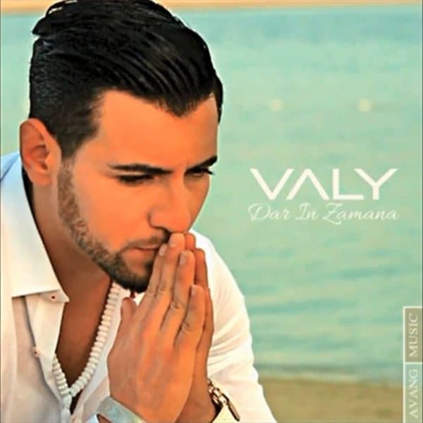 Dar in Zamana · Valy
