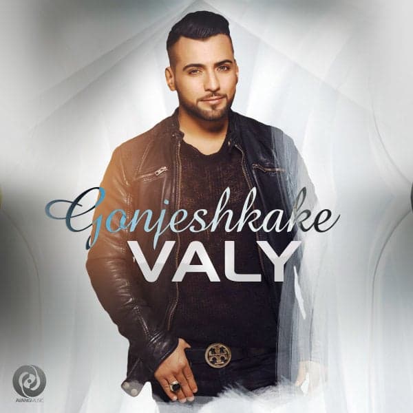Gonjeshkake · Valy