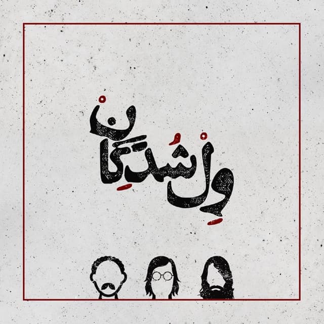 Vatan · Velshodegan