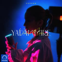 Yadam Mire · Versha