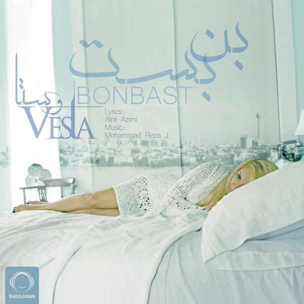 Bonbast · Vesta