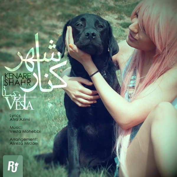 Kenare Shahr · Vesta
