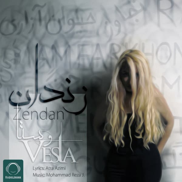 Zendan · Vesta