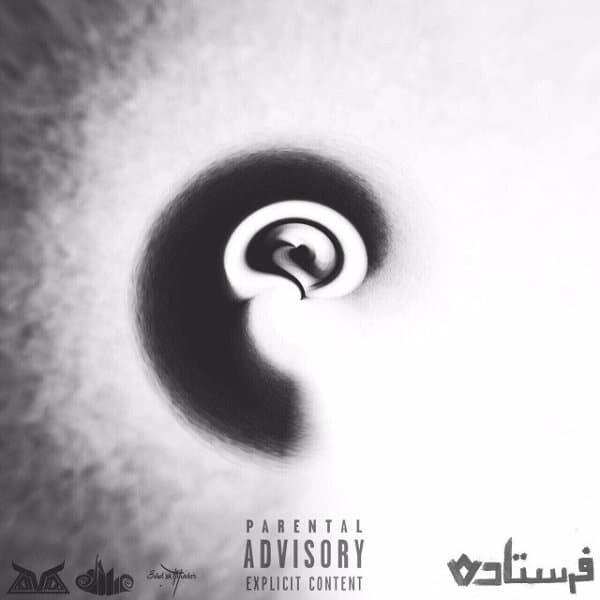 Baake Pore · Mammad Vido