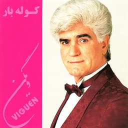 Eshghe Abadi · Viguen