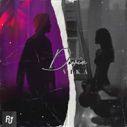 Doorim · Vika