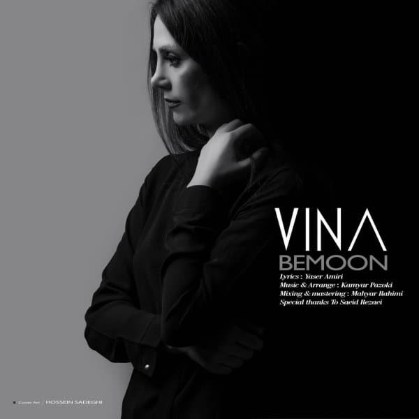 Bemoon · Vina 