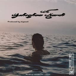 Ashegham Kardi · Wn