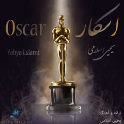 Oskar · Yahya Eslami