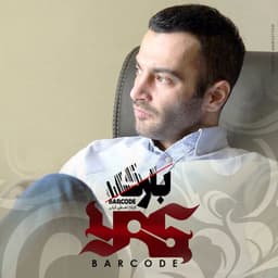 Barcode · Yas