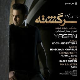 Sargashte · Yasan