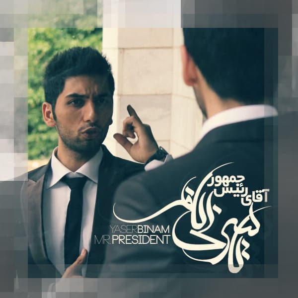 Mr President · Yaser Binam