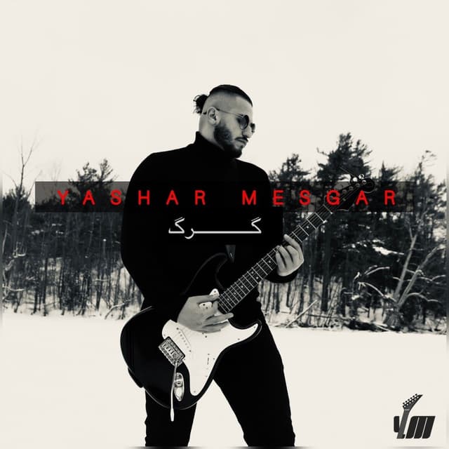 Gorg · Yashar Mesgar