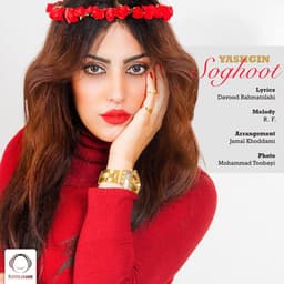 Soghoot · Yashgin