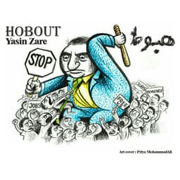 Hobout · Yasin Zare