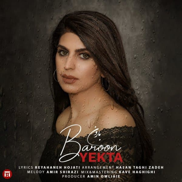 Baroon · Yekta Diba