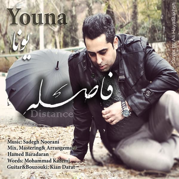 Faseleh · Yonaa
