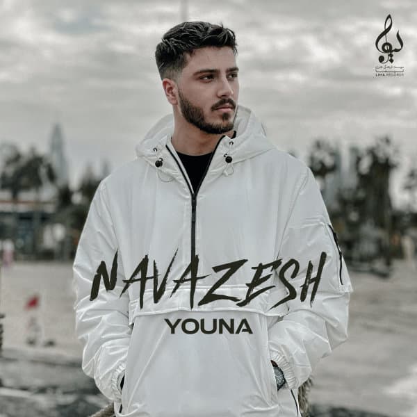 Navazesh · Youna
