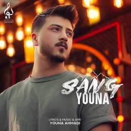 Sang · Youna Ahmadi