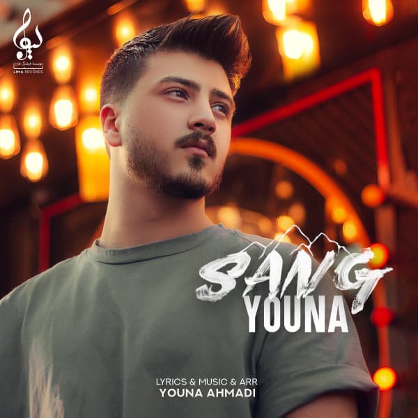 Sang · Youna Ahmadi