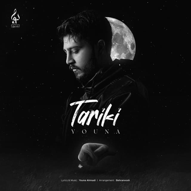 Tariki · Youna