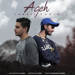 Ageh · Yusowf & Yasin