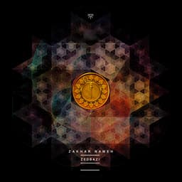 Merci Kolli · Zedbazi