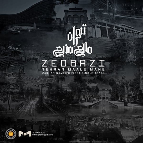 Tehran Maale Mane · Zedbazi