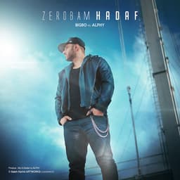 Hadaf (BIGBO vs ALPHY) · ZeroBam