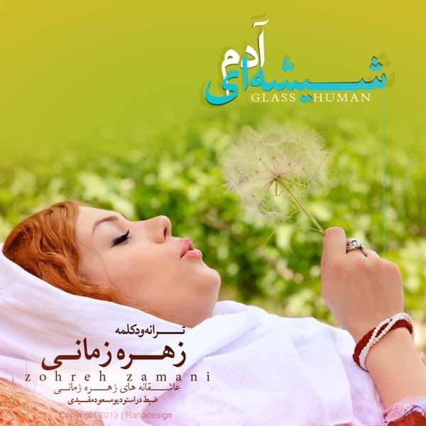 Oghab · Zohreh Zamani