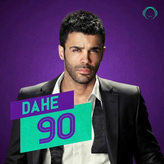 Dahe 90