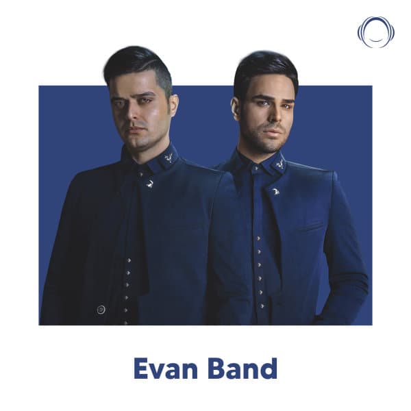 Best of Evan Band