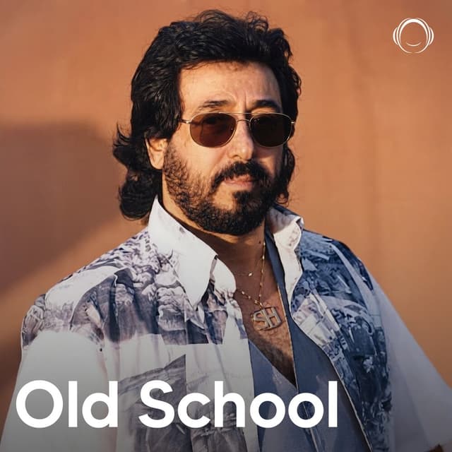 Old School