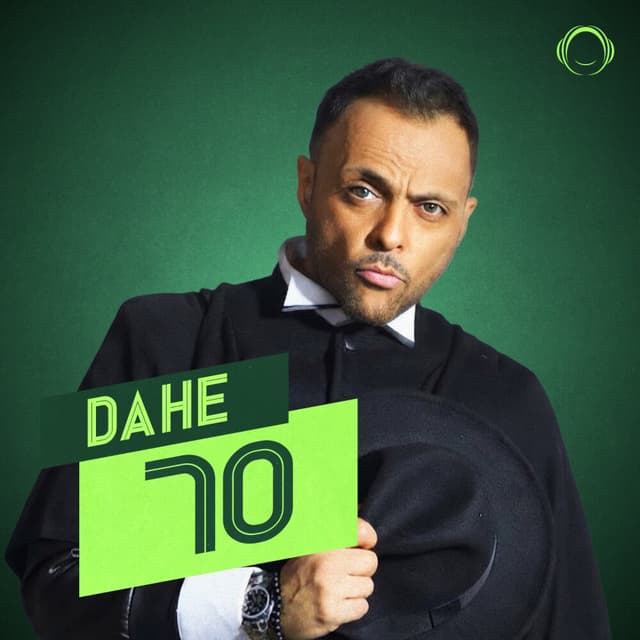 Dahe 70