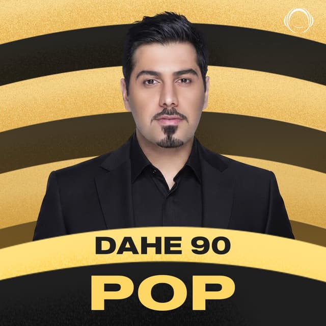 Dahe 90 Pop