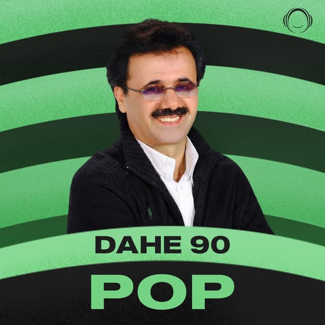 Dahe 90 Pop