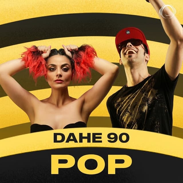Dahe 90 Pop