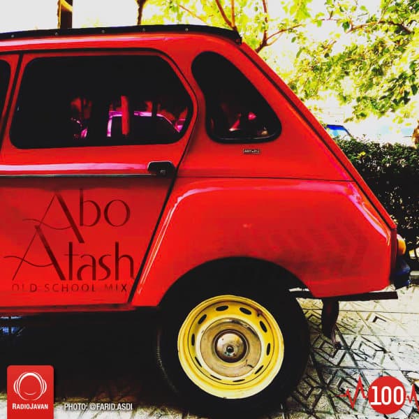 Abo Atash 100 · DJ Taba