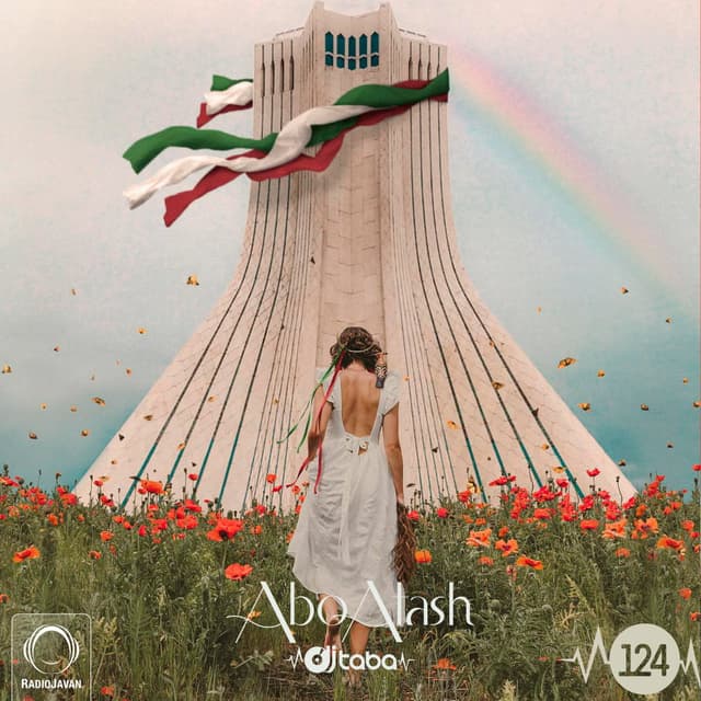 Abo Atash 124 · DJ Taba