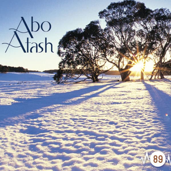 Abo Atash 89 · DJ Taba
