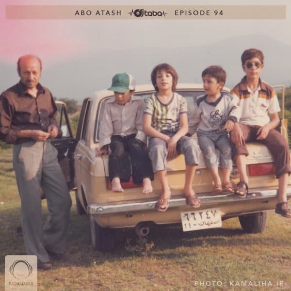 Abo Atash 94 · DJ Taba