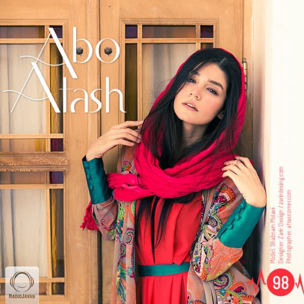 Abo Atash 98 · DJ Taba