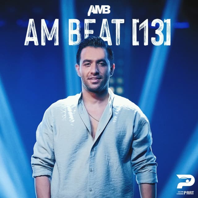 AM Beat 13 · DJ AMB