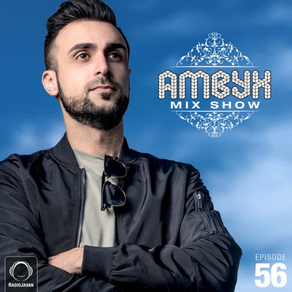 Ambyx 56 · DeeJay AL